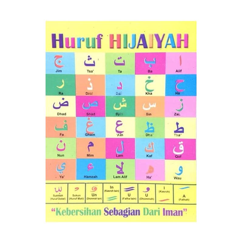 Jual Bintang Indonesia Belajar Shalat Sholat Sambil Mewarnai Buku Edukatif Anak Online Oktober 2020 Blibli Com
