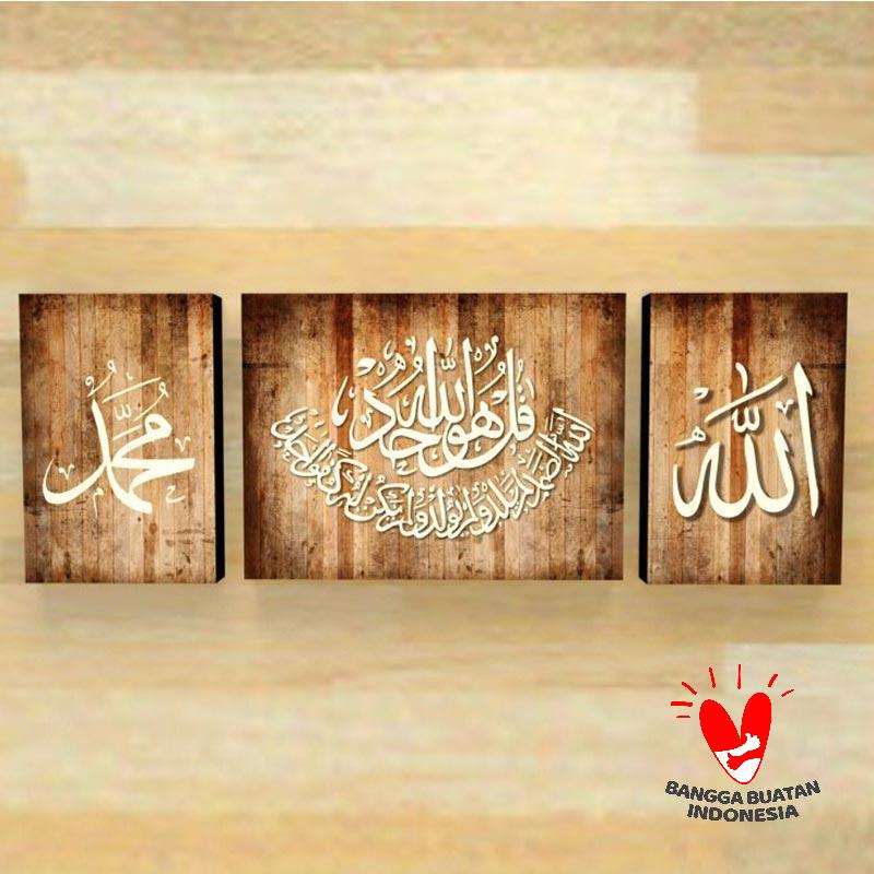 Javas Media Kaligrafi Ayat Kursi Lafadz Islami Vintage Kayu Shabby Hiasan Dinding Terbaru Agustus 2021 Harga Murah Kualitas Terjamin Blibli