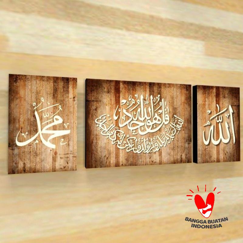 Javas Media Kaligrafi Ayat Kursi Lafadz Islami Vintage Kayu Shabby Hiasan Dinding