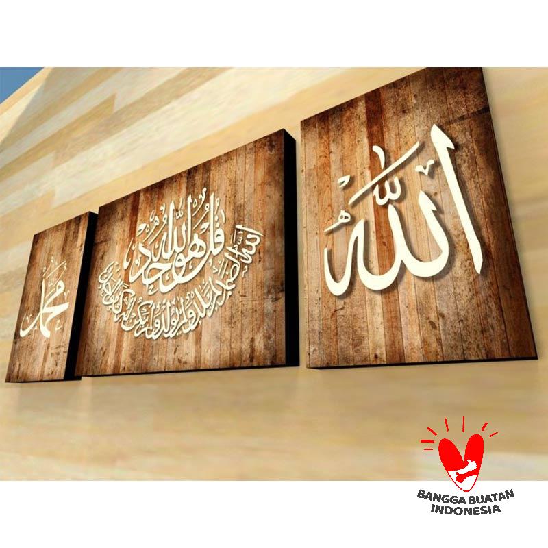 Javas Media Kaligrafi Ayat Kursi Lafadz Islami Vintage Kayu Shabby Hiasan Dinding Javas Media Kaligrafi Ayat Kursi Lafadz Islami Vintage Kayu Shabby Hiasan Dinding