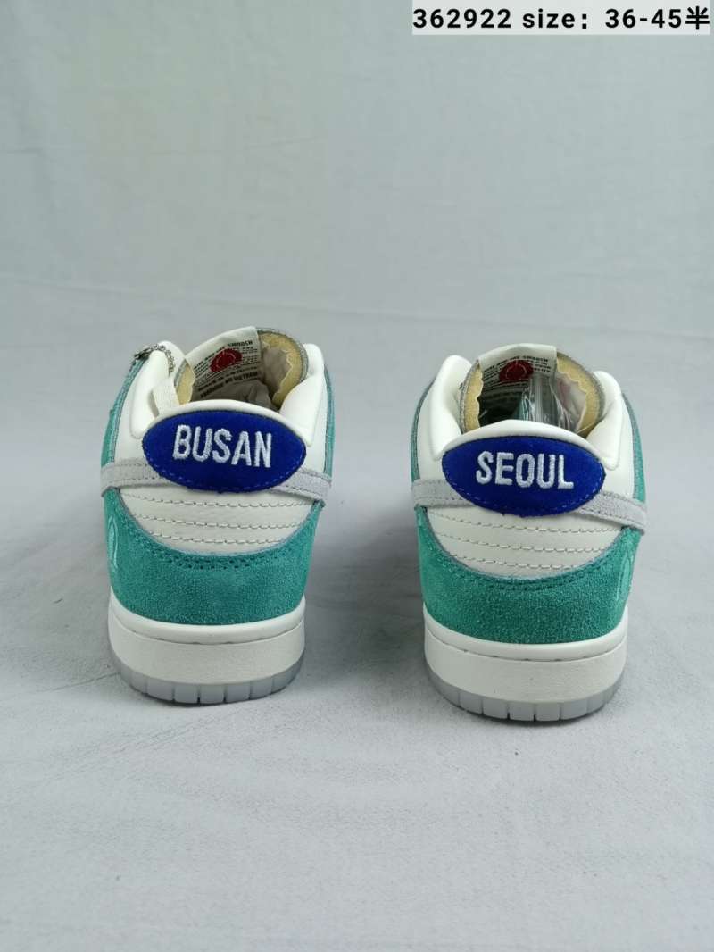 dunk low neptune green