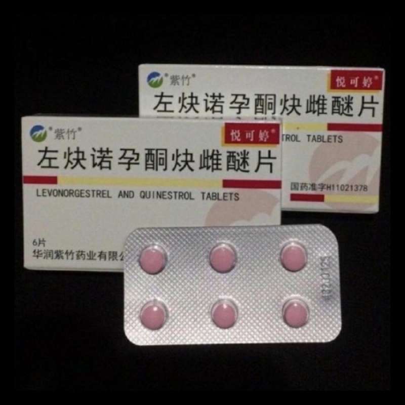 Jual Terbaru Pembesar Payudara Penambah Hormon Estrogen Pil Hormon Cina Di Seller Raynar Kab Bekasi Jawa Barat Blibli