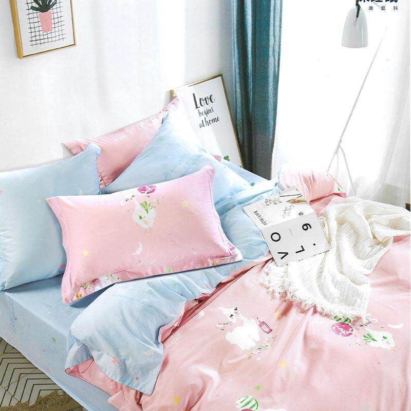 Bed Cover Baby Set Shop Clothing Shoes Online