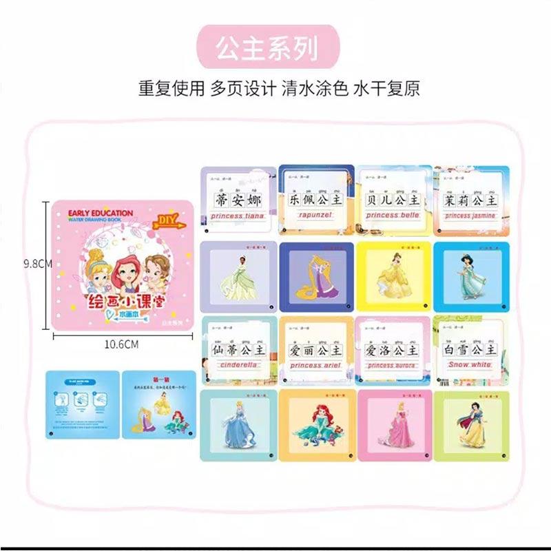 Jual Oem 3 Princess Mini Magic Water Book Drawing Buku Warna Mewarnai Anak Pena Air Online November 2020 Blibli Com