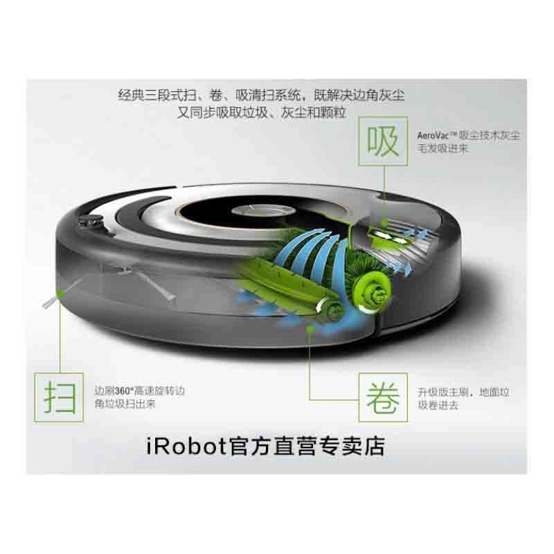 Promo IRobot 529 Robot Intelligent 