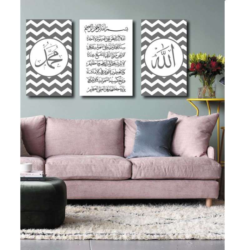 Jual Hiasan Dinding Poster Kayu 3in1 Kaligrafi Dan Ayat Kursi Hiasan Rumah Abu Abu Online Februari 2021 Blibli Tidak ada batasan dalam membuat sebuah karya kaligrafi yang indah. hiasan dinding poster kayu 3in1 kaligrafi dan ayat kursi hiasan rumah abu abu