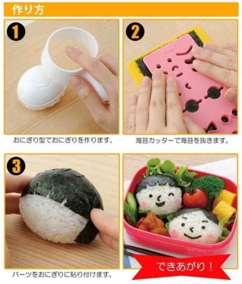Jual Cetakan Set Nasi Bento Bentuk Wajah Rice Ball Molder Set Nori Cutter Bekal Food Mold Online Oktober 2020 Blibli Com
