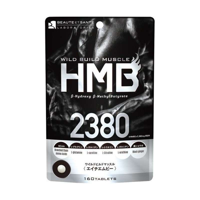 beaute et sante wild build muscle hmb 2380 160 tablet japan original