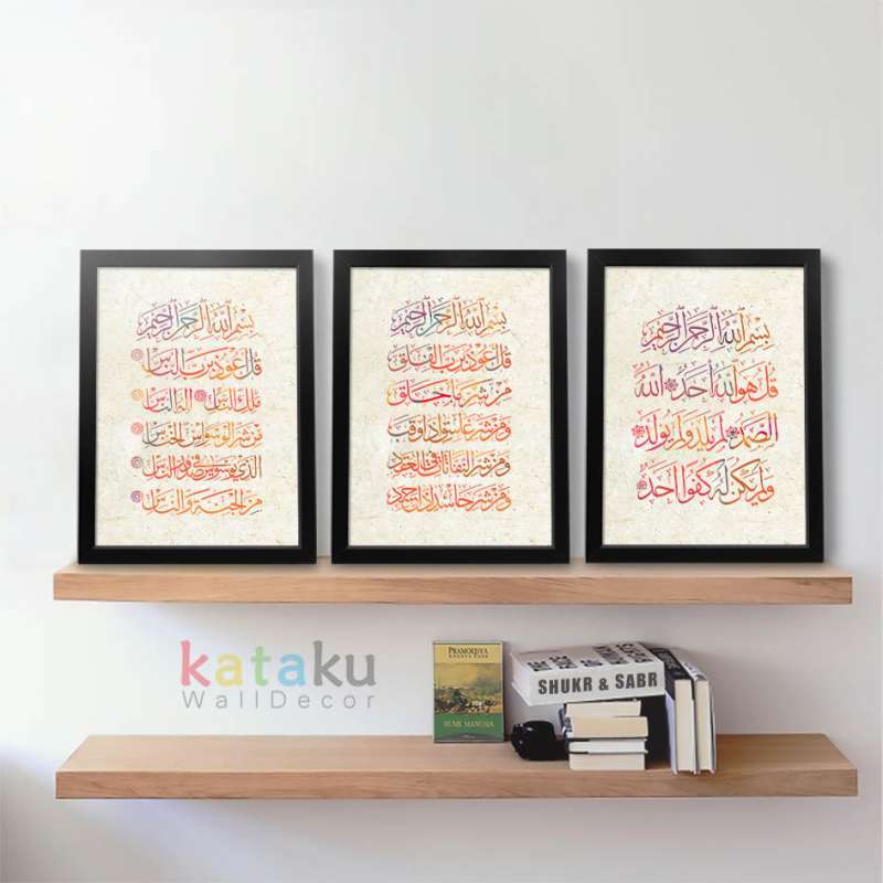 Jual Poster Bingkai Hiasan Dinding Kaligrafi Modern 3 Qul Dekorasi Islami Terbaru September 2021 Harga Murah Kualitas Terjamin Blibli