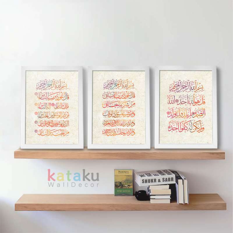 Poster Bingkai Hiasan Dinding Kaligrafi Modern 3 Qul Dekorasi Islami Terbaru Agustus 2021 Harga Murah Kualitas Terjamin Blibli