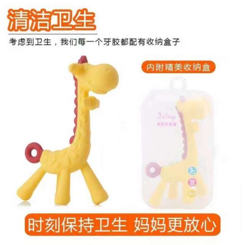 teether jerapah