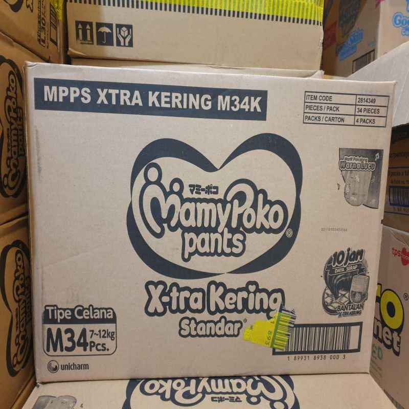 Pampers 1 store karton