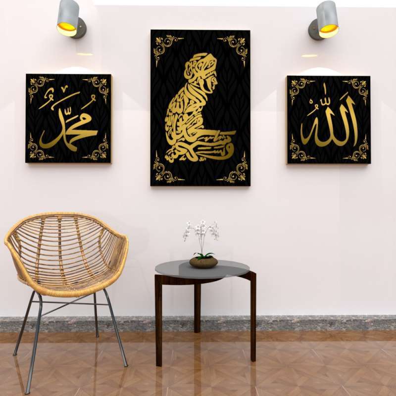 Jual Hiasan Dinding Kaligrafi Wall Decor Pajangan Ruang Tamu Poster Kayu Set Kaligrafi Lafadz Mdf 7mm Terbaru Juli 2021 Blibli