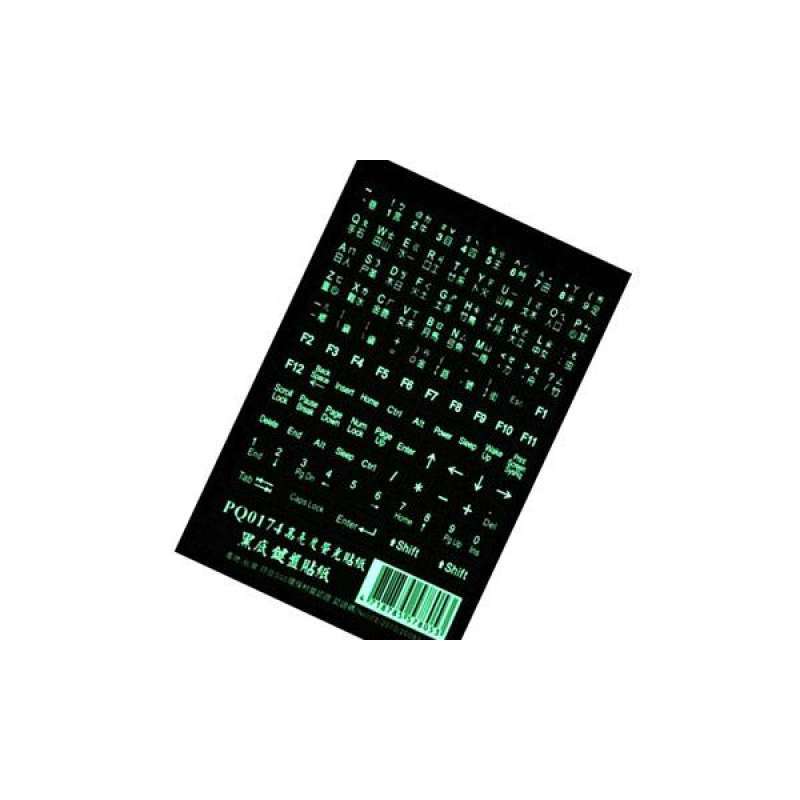 Promo (fujiei)High brightness fluorescent computer keyboard ...
