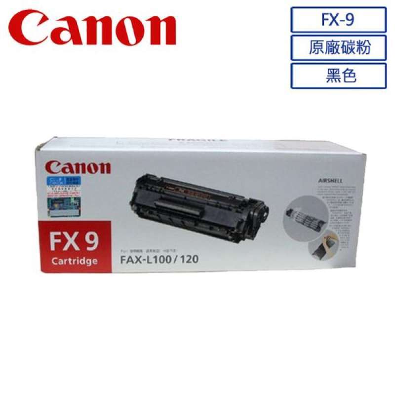 canon fx 9 original black toner cartridge