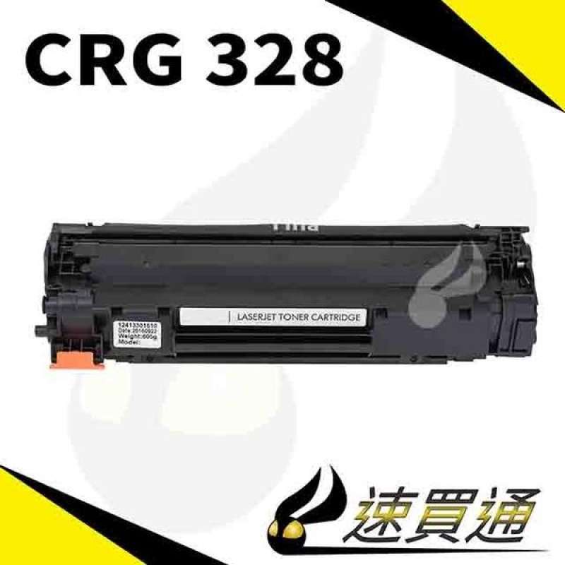 canon crg 328 crg328 compatible toner cartridge for mf 4410 4412 4420 4450 4452 4550 d52 4570