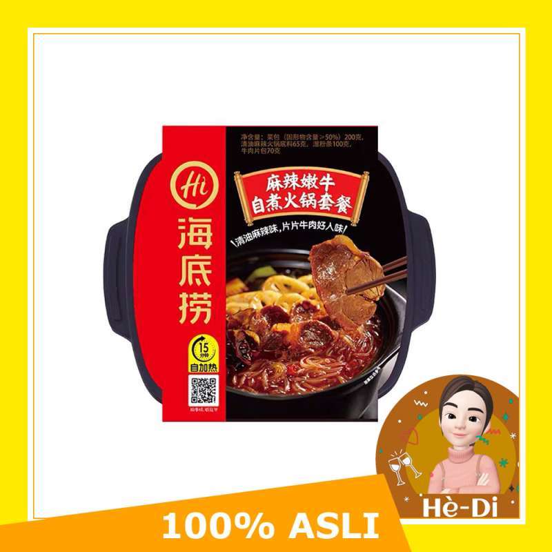 Hai Di Lao Self-Heating Beef Hot Pot - Spicy