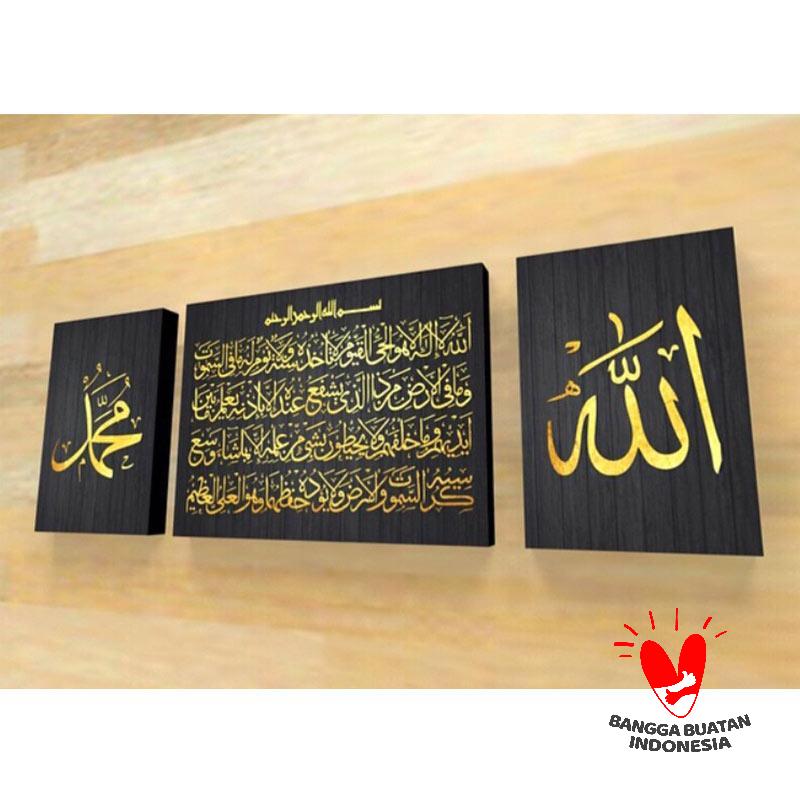 Jual Javas Media Kaligrafi Ayat Kursi Allah Muhammad Set Hiasan Dinding Big Size Online Februari 2021 Blibli Harga spesifikasi kaligrafi ayat kursi arab hiasan dinding vintage. javas media kaligrafi ayat kursi allah muhammad set hiasan dinding big size