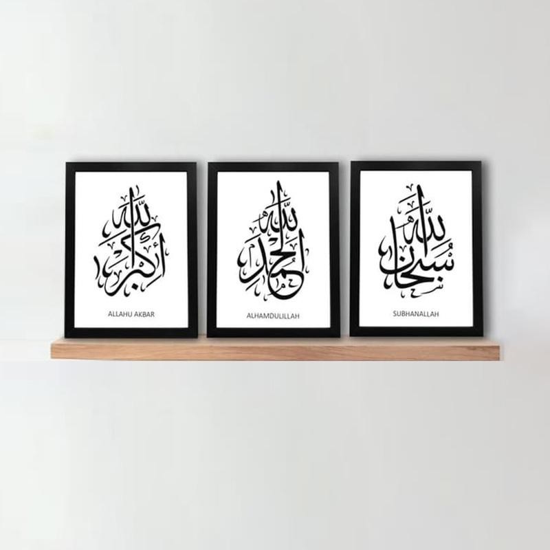 Jual Kataku Subhanallah Alhamdulillah Allahuakbar Hiasan Dinding Islami Online Maret 2021 Blibli This is subhanallah, alhamdulillah, allahu akbar. kataku subhanallah alhamdulillah allahuakbar hiasan dinding islami