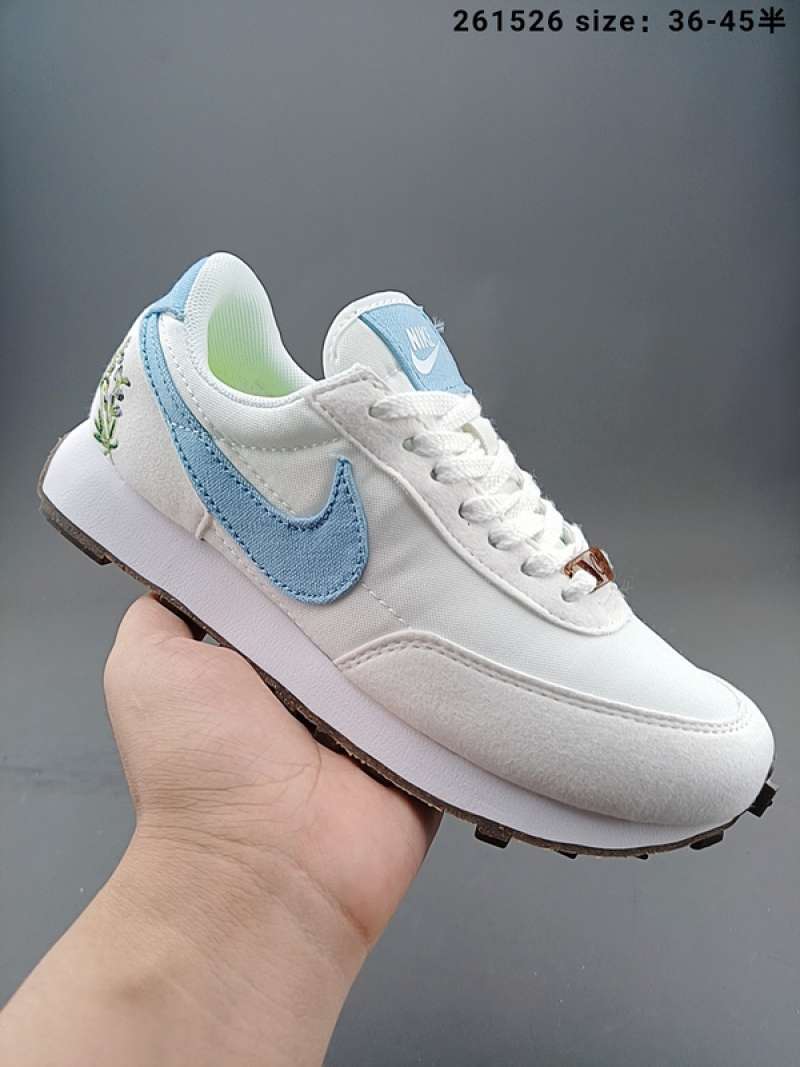 nike dbreak se