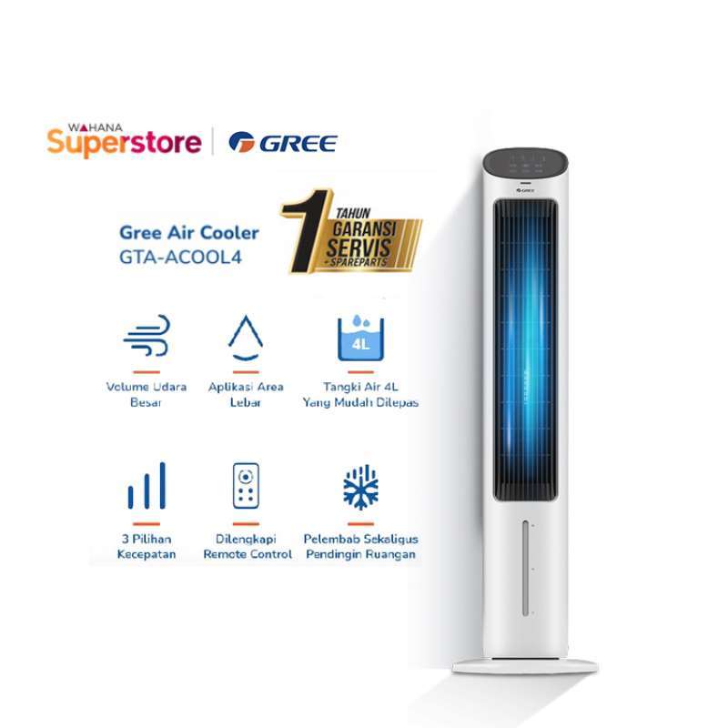 Gree 2025 air cooler