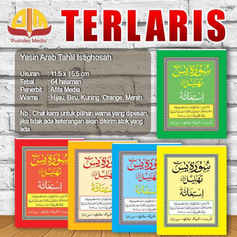 Tibbiyotchini sikadi