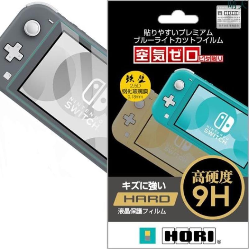 hori clear switch lite case
