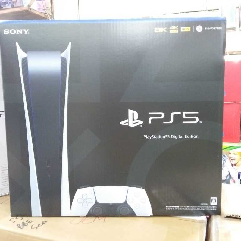 Ps5 digital online edition harga