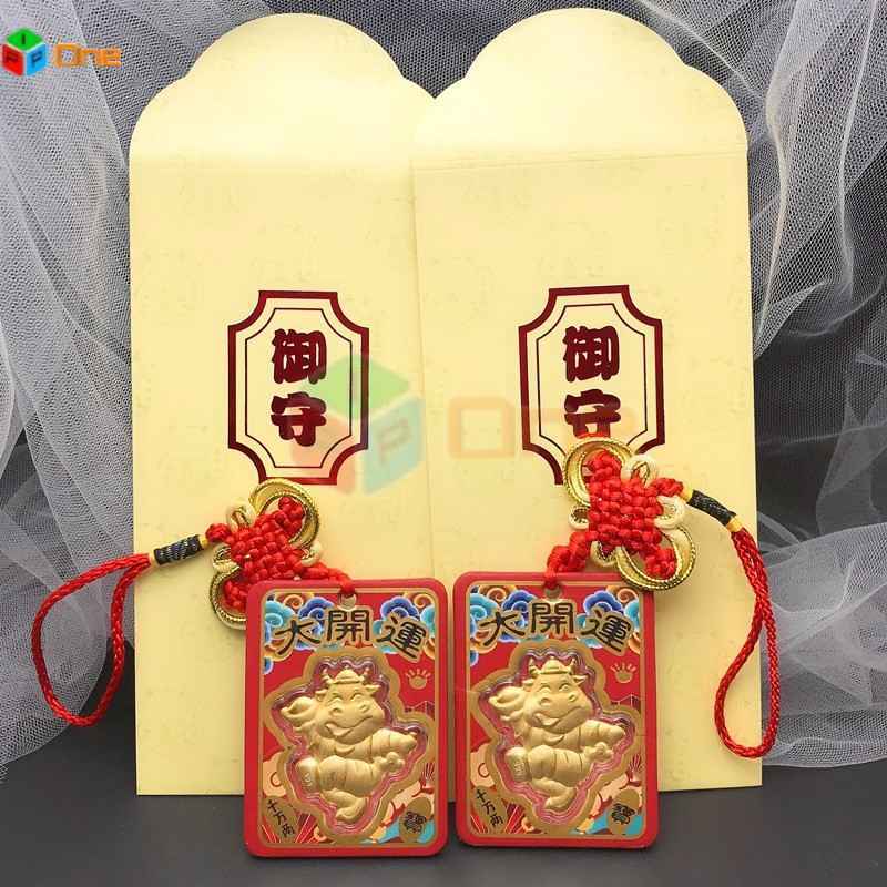 Jual Angpao Emas Angpao Imlek Sapi 2021 Angpao Mewah Au999 Gold Online Maret 2021 Blibli Format pentaksiran bahasa melayu (kod 1103) sijil pelajaran malaysia mulai 2021. angpao emas angpao imlek sapi 2021 angpao mewah au999 gold