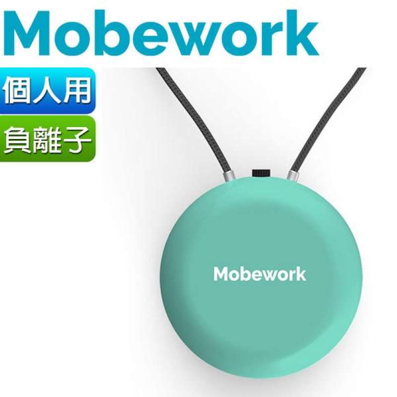 Mobework air purifier v2 pro cheap