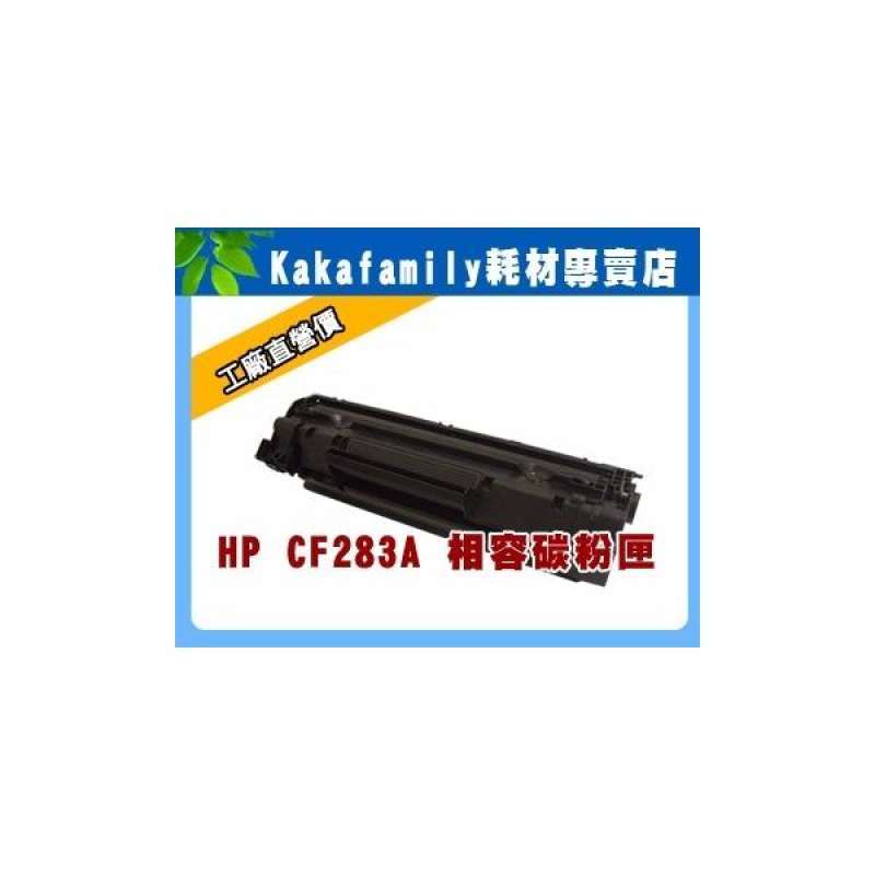Jual [TAITRA] [KAKA Family] HP CF283A LaserJet Pro MFP m127fn / M127 / M125  / M127fn / M201 / M225 Compatible Toner Cartridge di Seller PChomeSEA  Official Store - Taiwan | Blibli