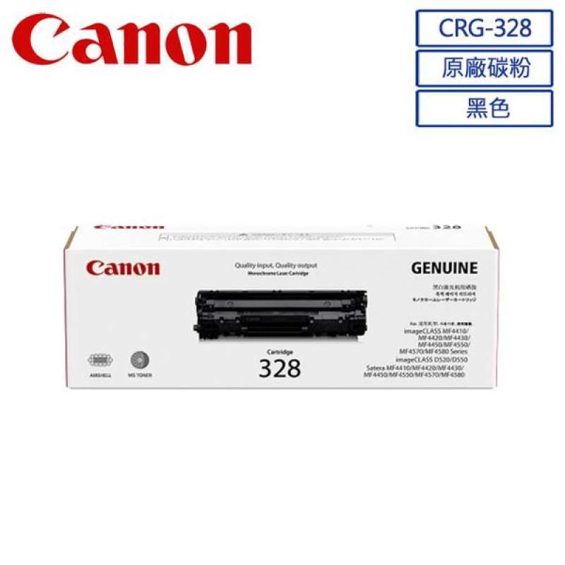 canon crg 328 original black toner cartridge