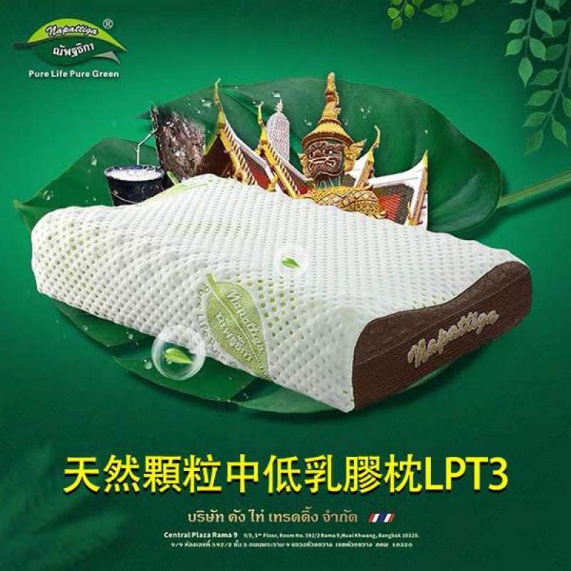 napattiga pillow