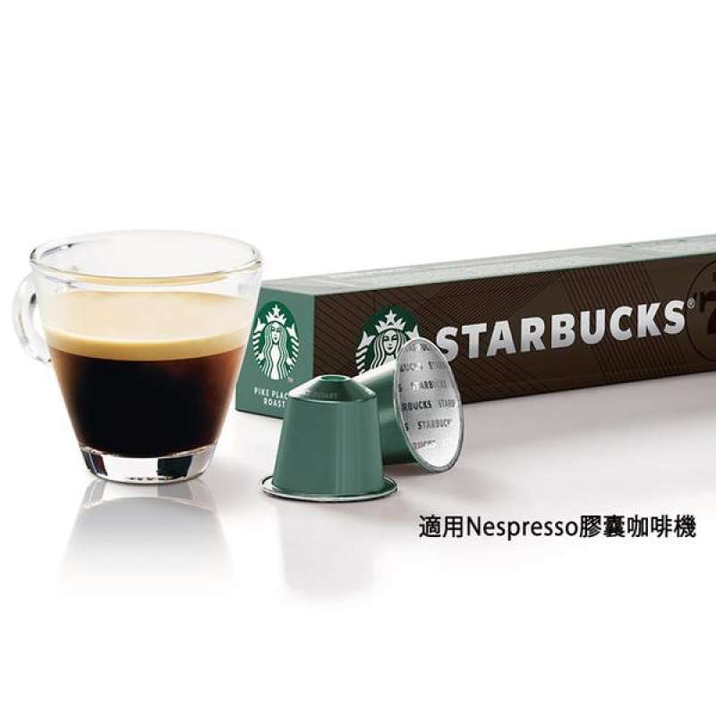 Starbucks Parker Market Coffee Capsules 