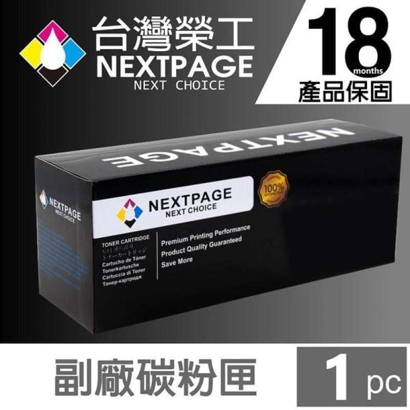 Compatible Toner Cartridge M506dn 