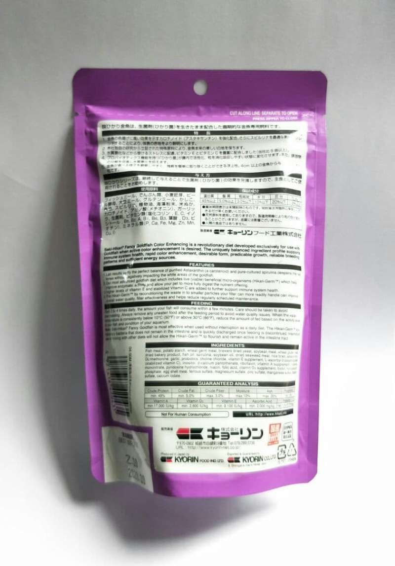 Saki Hikari Fancy Goldfish Color (150gr) Floating