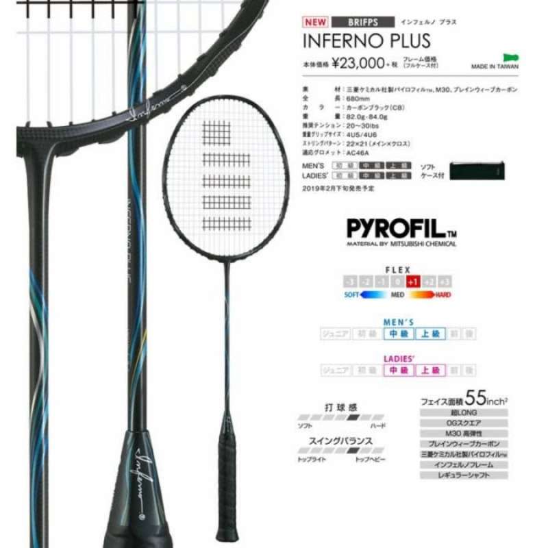 GOSEN - INFERNO PLUS（インフェルノプラス G5) ゴーセン 楽天市場】【10％OFFクーポン対象】ゴーセン GOSEN バドミントン