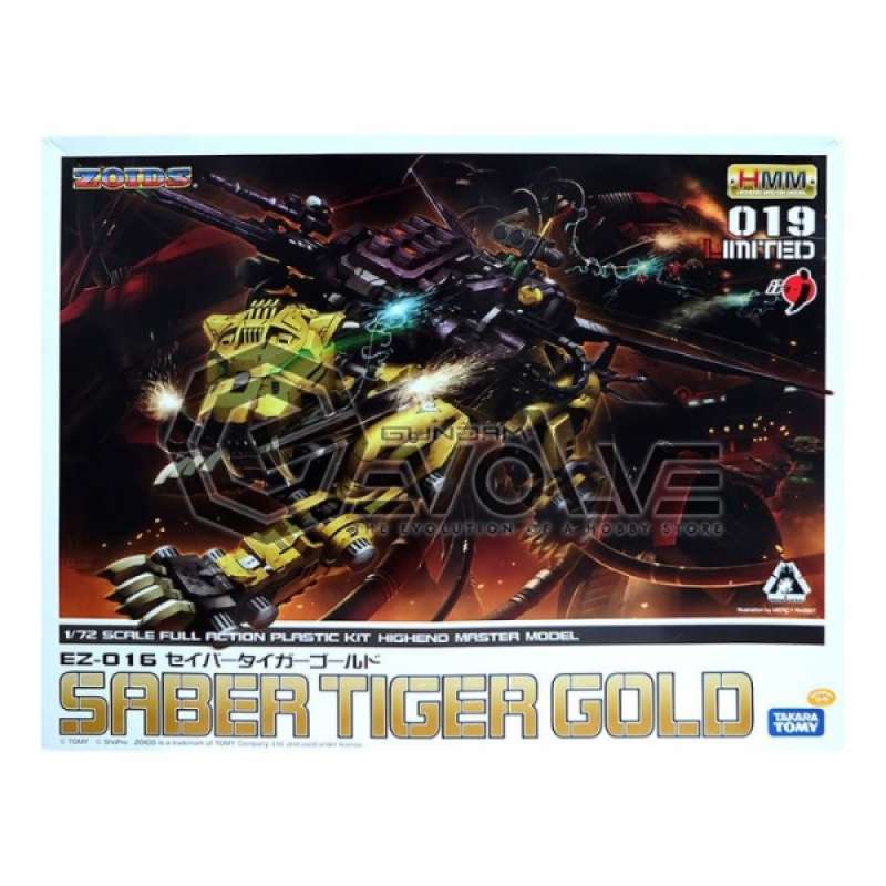 ZOIDS HMM セイバータイガーゴールド（HMM セイバータイガー