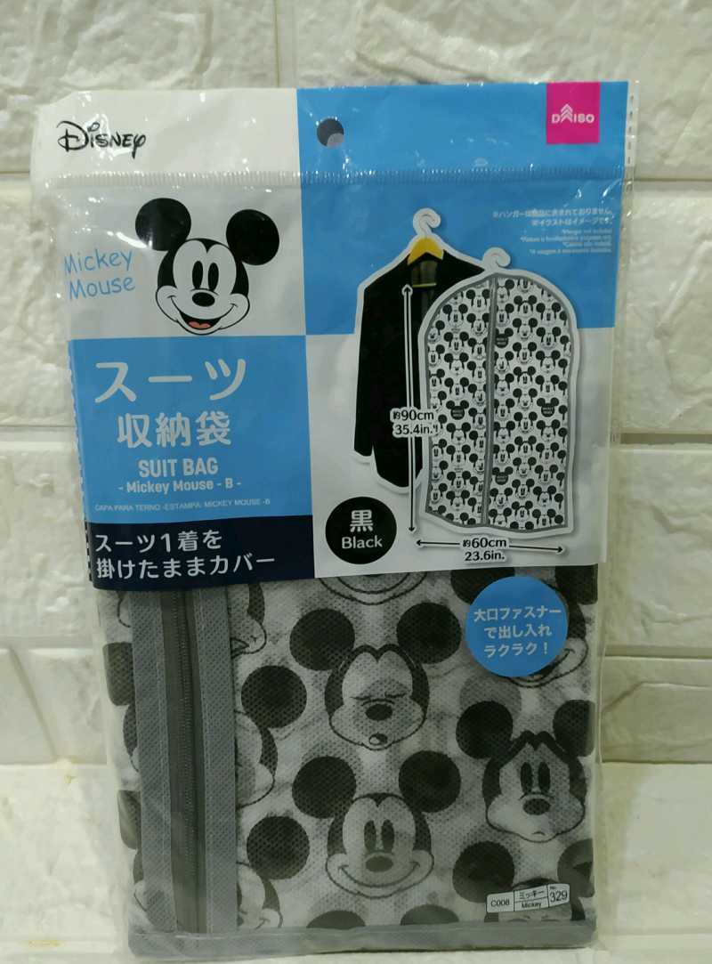 Daiso garment sale bag