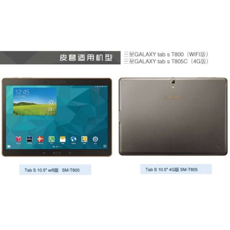 Promo Official original Samsung Galaxy Tab S SM-T700 Wifi SM-T705 4G 8.4 / S  di Seller Azhar ulfa - Kota Jakarta Barat, DKI Jakarta | Blibli