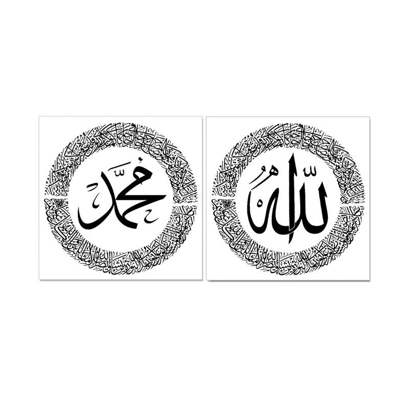 Jual Jbrothers Wd 31 Tulisan Motivasi Canvas Wall Decor 20 X 20