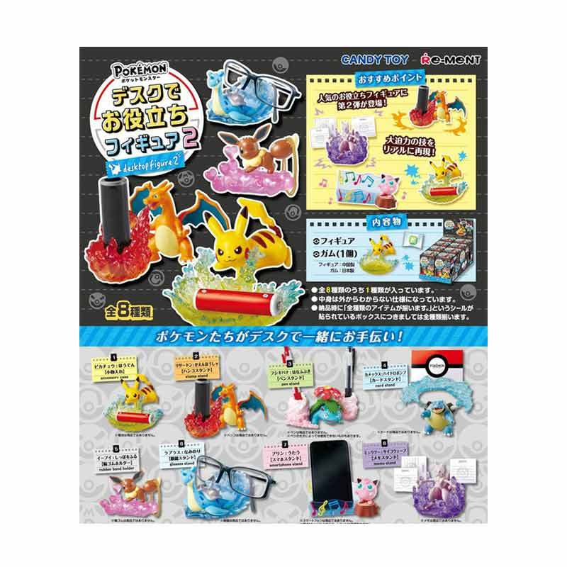 pokemon desktop figure