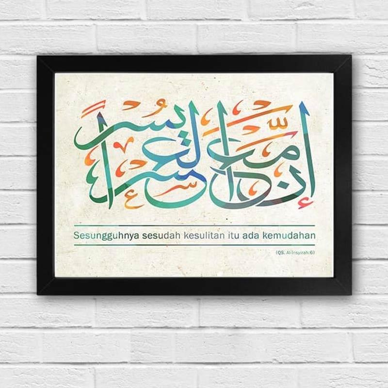 Jual Kaligrafi Modern Hiasan Dinding Poster Sesudah