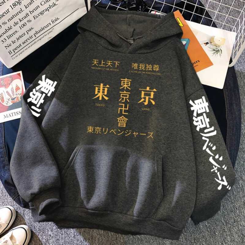 Jaket hoodie tokyo ghoul discount