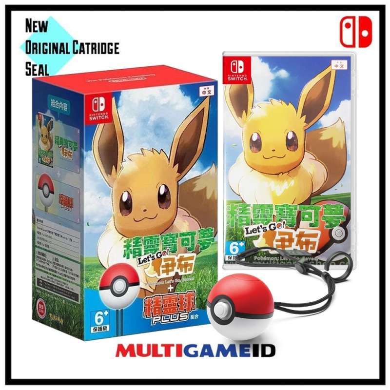 eevee switch controller