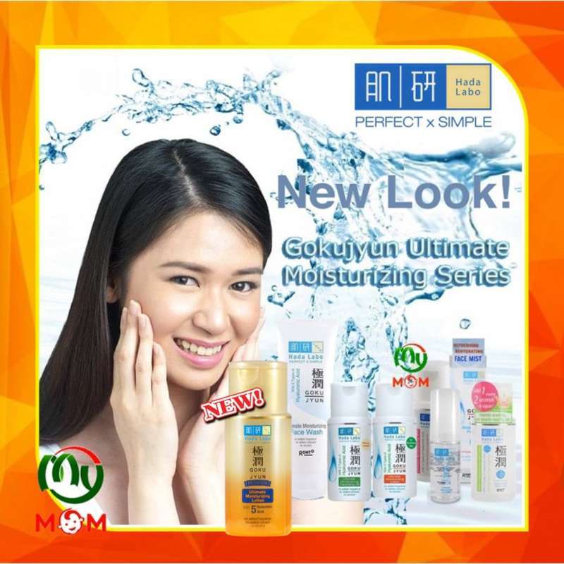 hada labo gokujyun orange