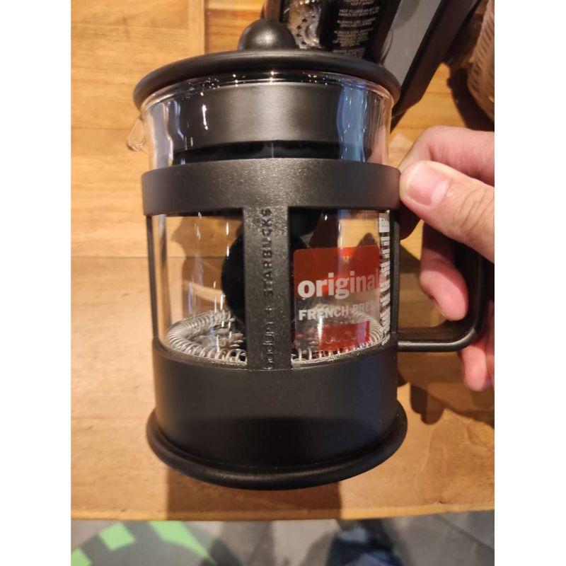 Jual Starbucks x Bodum 4 Cup French 