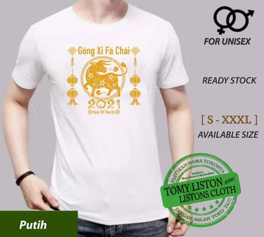 picture Shio Kerbau Logam Logo Tahun Baru Imlek 2021 kaos imlek 2021 tahun baru cina 2572 baju shio kerbau logam