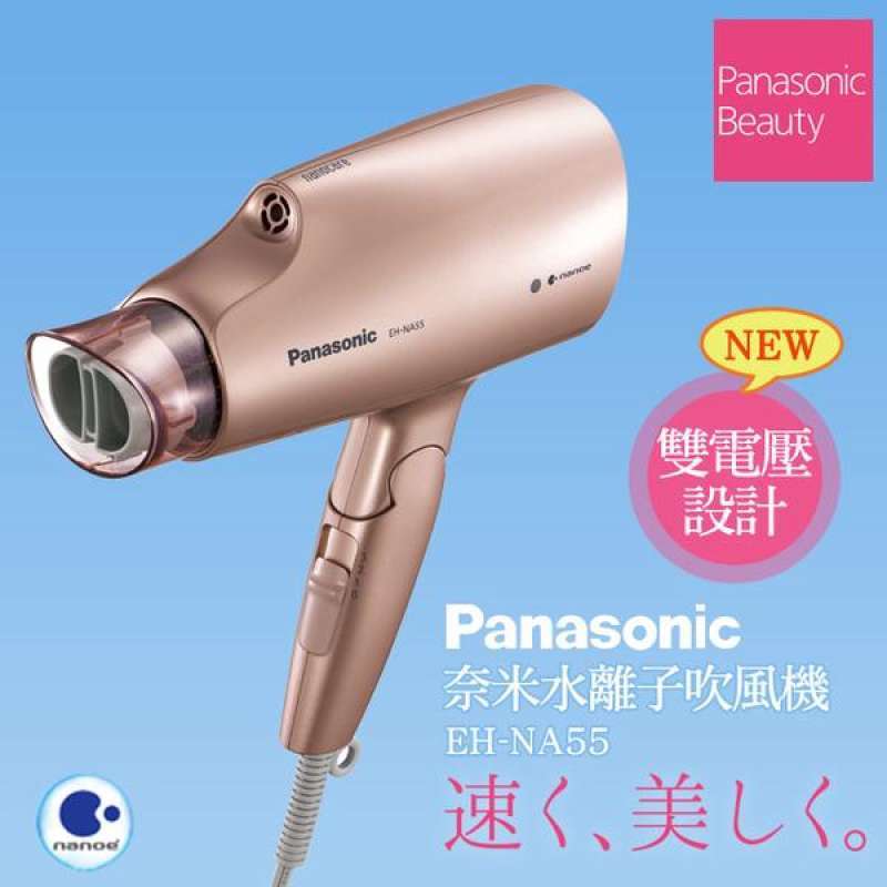 Panasonic na55 store