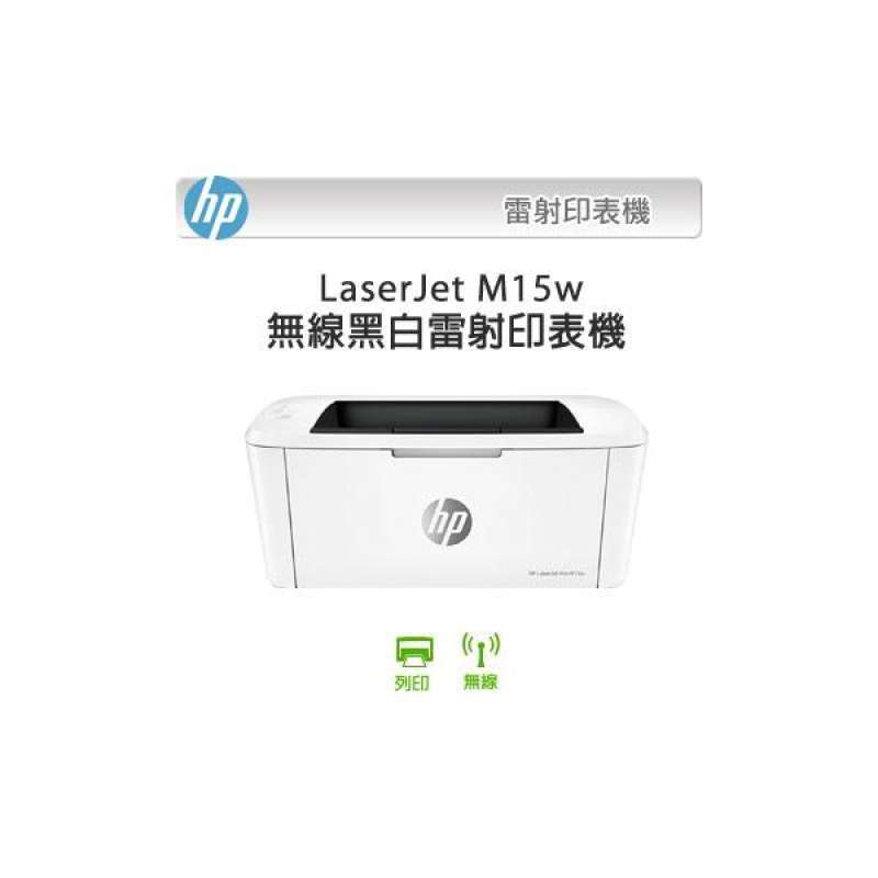 HP)HP LaserJet Pro M15w Wireless Black 